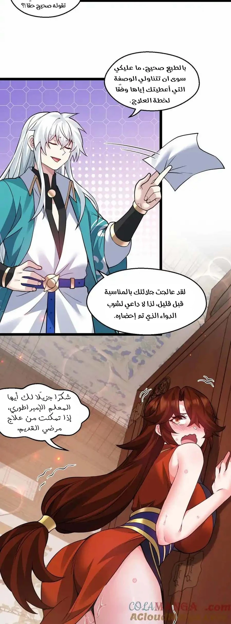 Chapter Image 3